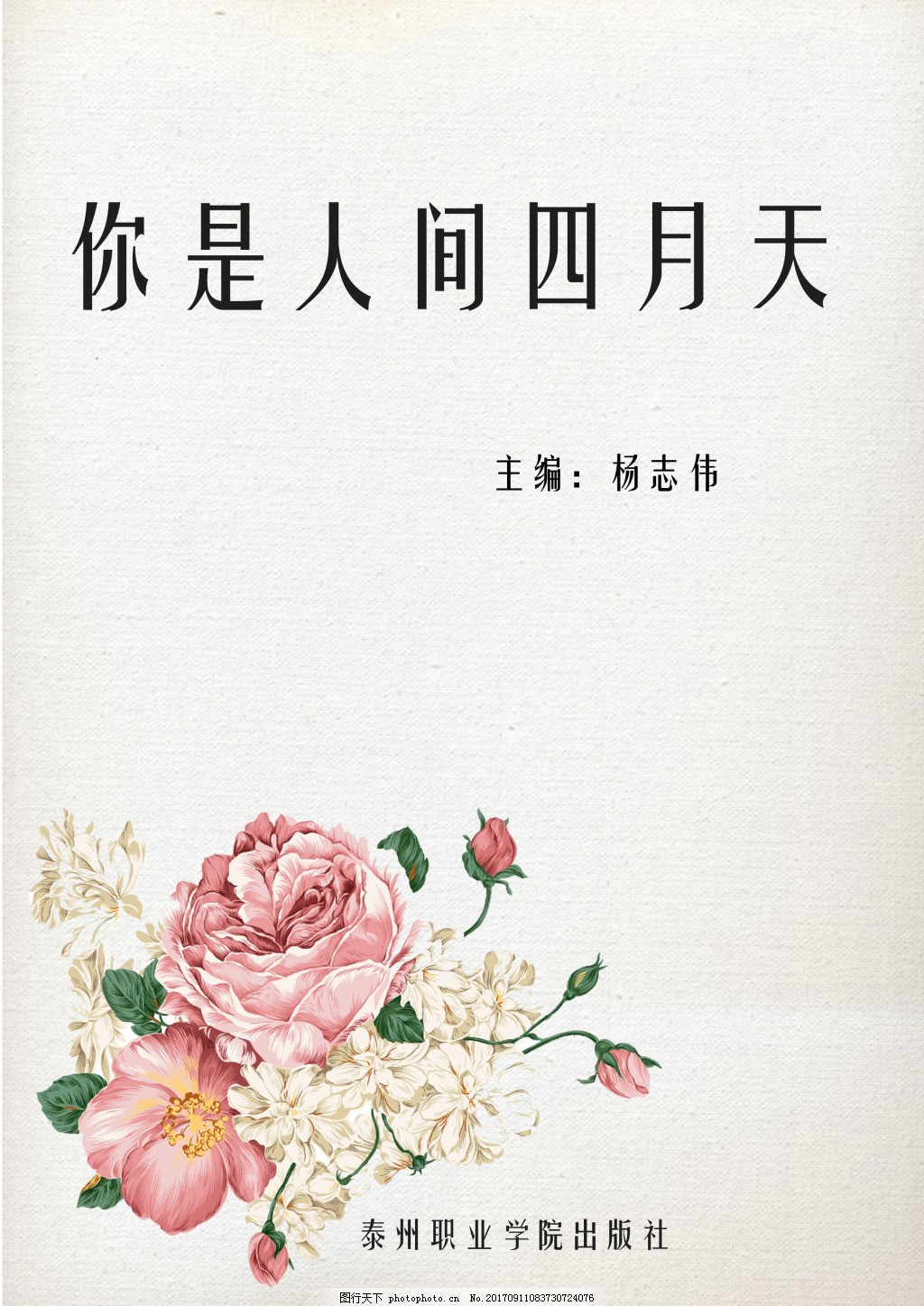 深入了解 打扑克一进一出的视频