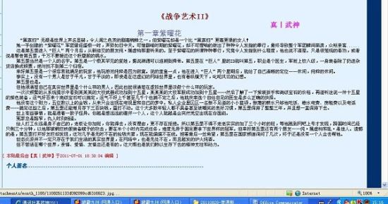 小蓝鸟网页版下载