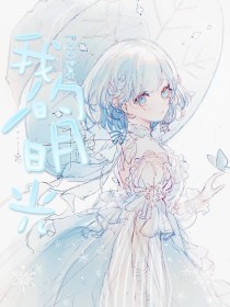 暴走黑料网