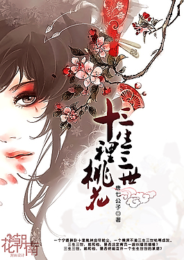 男生和女生差差差疼30分钟