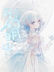 含羞草研究所app免费进入