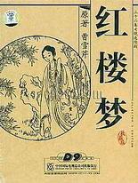 茄子草莓丝瓜香蕉榴莲樱桃幸福宝