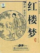 人人人草草视频
